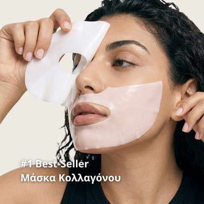 Μάσκα GLOW™ Collagen Glow Up