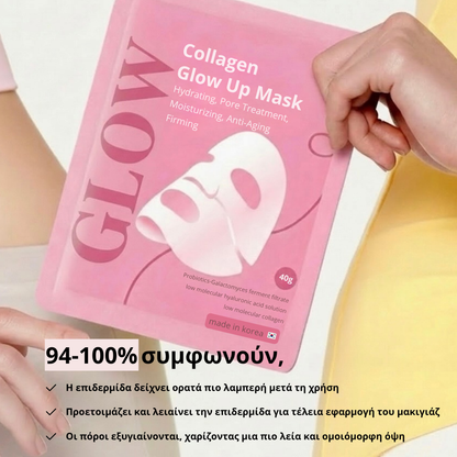 Μάσκα GLOW™ Collagen Glow Up