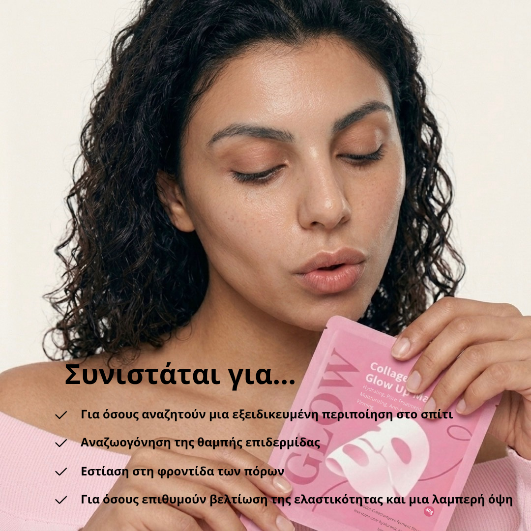 Μάσκα GLOW™ Collagen Glow Up