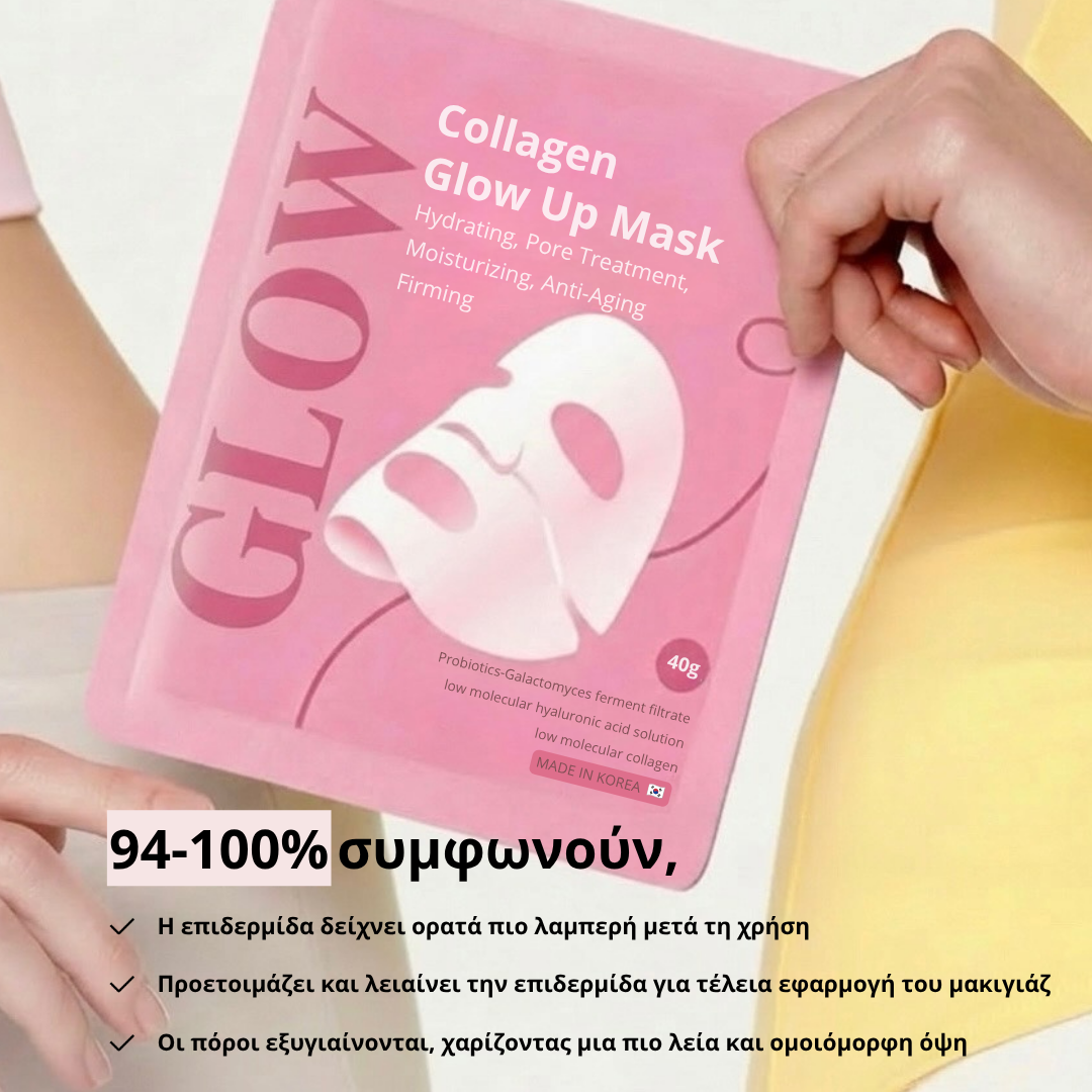Μάσκα GLOW™ Collagen Glow Up